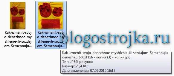 kak-obrabotat-kartinki-pered-zagruzkoj-na-blog-s-pomoshhyu-microsoft-office-picture-manager-2